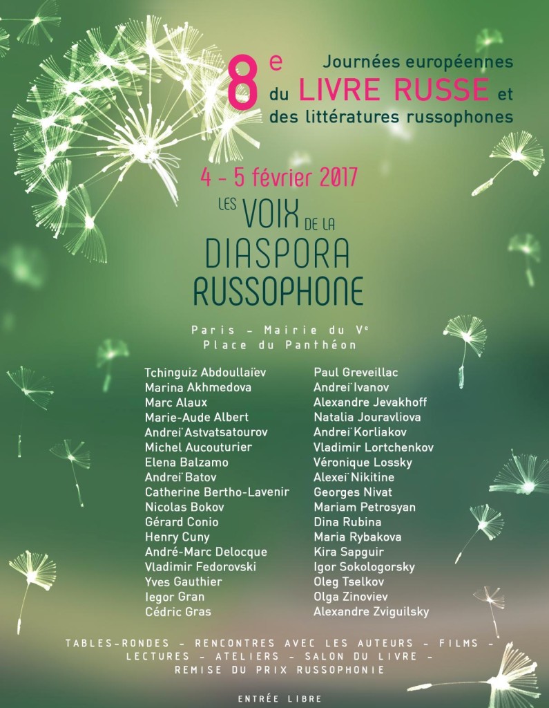 Affiche. Paris. Les voix de la diaspora russophone. 2017-02-04